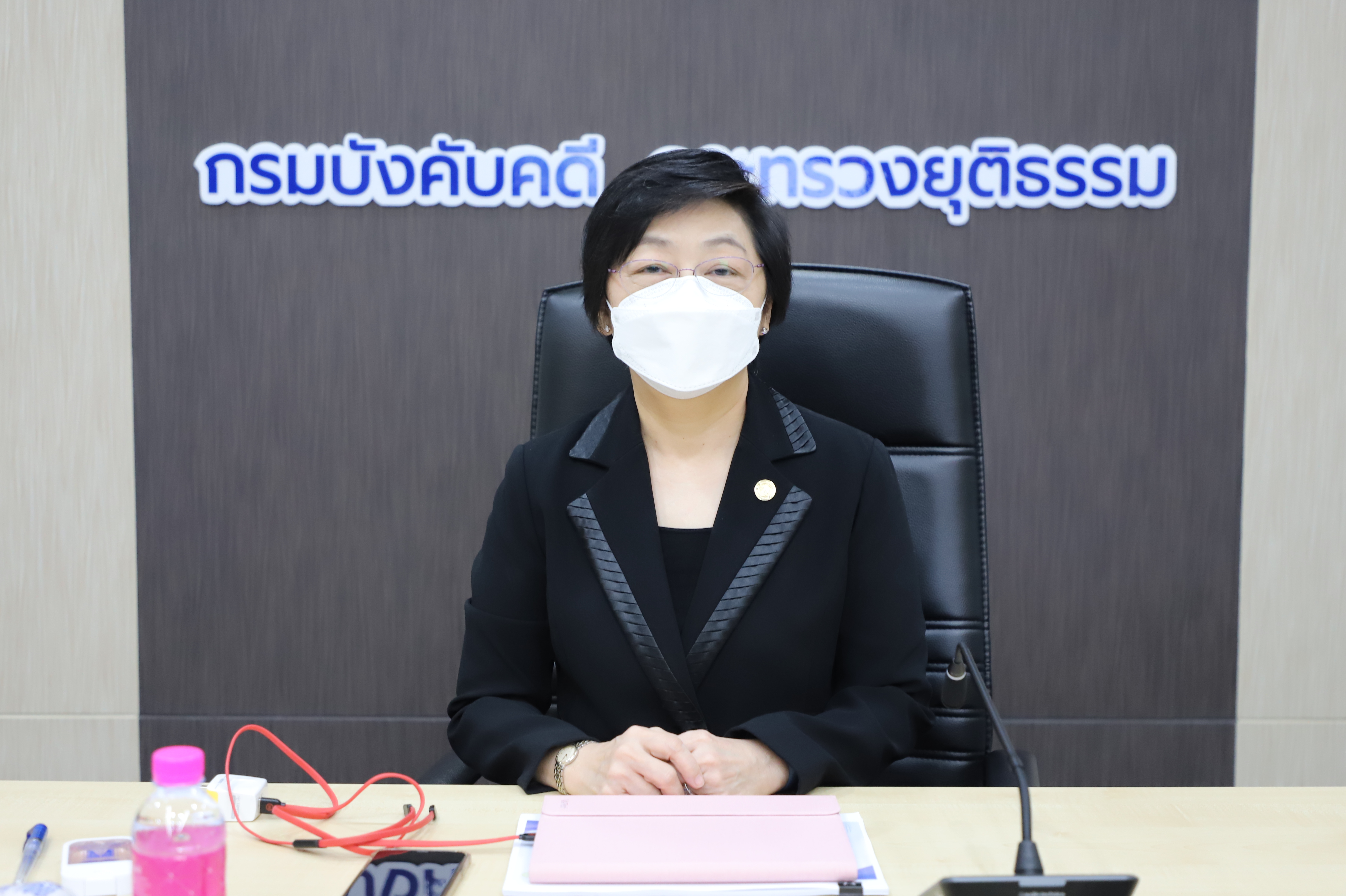 กรมบังคับคดีจัดประชุมผู้บริหารกรมบังคับคดี ครั้งที่ 2/2565